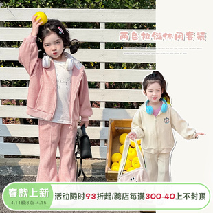 丸子妹 童装 女洋气时髦套装 两件套潮 SASA 春季 刺绣外套喇叭长裤
