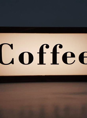 定做Coffee lightbox创意照明灯箱夜灯led桌灯家居气氛台灯广告灯