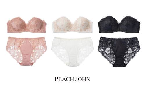 PEACHJOHN蜜桃派无钢托抹胸文胸