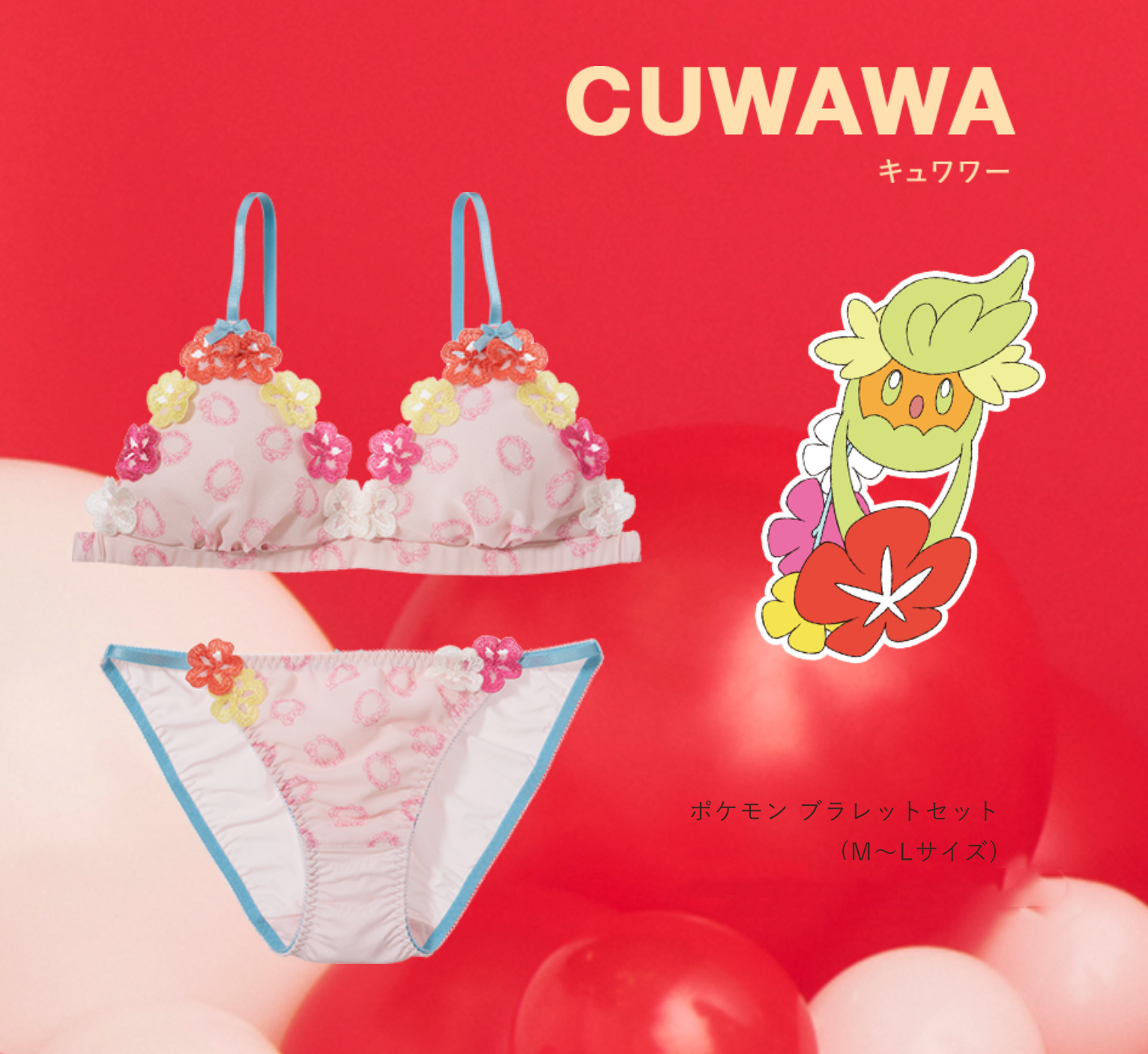 *定 包邮 日本专柜 PEACH JOHN/蜜桃派 宝可梦 联名款 156