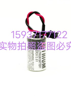 JZSP-BA01安川伺服驱动器锂电池黑色插头ER3V/3.6V锂电池