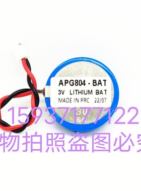 AFPG804可编程控制器PLC存储器电池