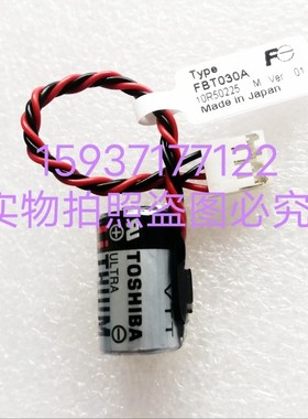 富士触摸屏电池FBT020A  FBT030A   FBT030B  F70S 3.6V锂电池