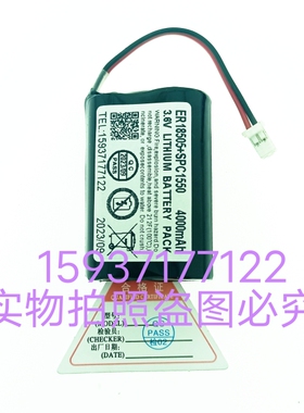 ER18505+SPC1550锂亚电池4Ah冷藏车无线数传温度记录仪3.6V电池