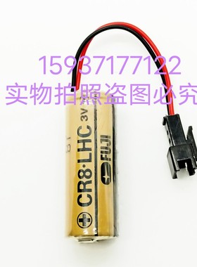A02B-0319-B802电池发那科系统CPU进口锂电池CR8.L 3V