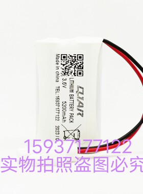 钱江机器人电池LS14500高能免维护QJAR工业机械手伺服编码器电池