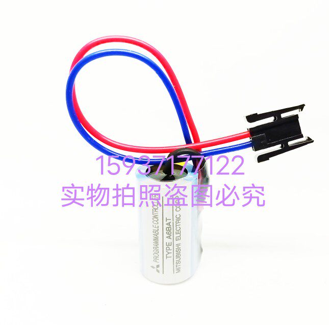 Q2ASCPu-S1印刷机电池三菱系统控制单元存储器记忆备份A6BAT电池