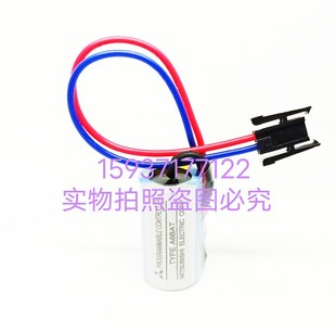 BAT锂电池 三菱ER17330V 3.6V电池PLC伺服驱动器ANS系列A6BAT