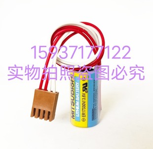 ER17330V电池适用欧姆龙3G2A9 BAT08可编程控制器备份3.6V锂电池