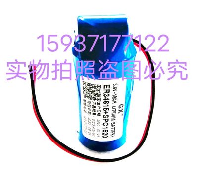 超声波水表锂电池3.6V/19Ah非充电免维护十年长寿命锂亚电池