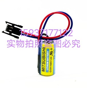 小巨人数控机床面板备份电池非充电免维护ER17330V伺服器电池