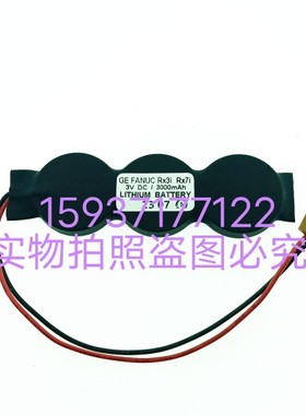 GE Fanuc RX7i电池3Ⅴ3000mAh免维护发那科PLC备份锂电池