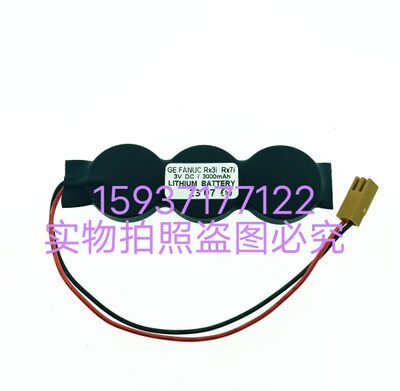 GE Fanuc RX3i电池高能免维护发那科PLC 备份电池3Ⅴ3000mAh