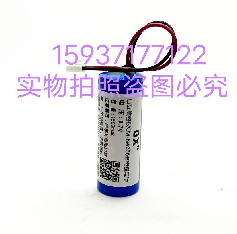 日立美容仪电池CM-N4000N3000N4800CM-N59000内置充电锂电池