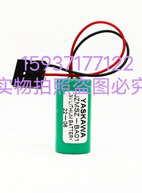 YASKAWA安川JZMSZ-BA01控制器电池PLC记忆备份3Ⅴ锂电池