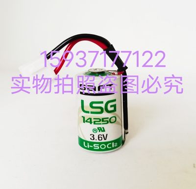 LG PLC锂电池K3P-07CS可编程控制器LS存储器备份免维护锂能电池