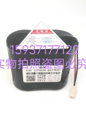 罗美特腰轮流量计电池免维护SMARC-PTZ罗美特智能体积修正仪电池