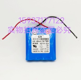 信恒丰和VanHou经皮黄疸测试仪电池XH-D-01 02黄疸计4.8V蓄电池