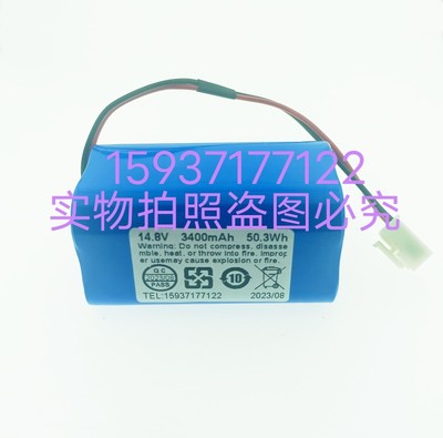 邦健ECG1201心电图机电池HYLB683 HYLB293 HYLB843监护仪锂电池