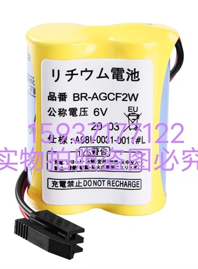 FANUC发那科A06B-6093-K001/K002 A230-0533-X003系统6Ⅴ锂电池