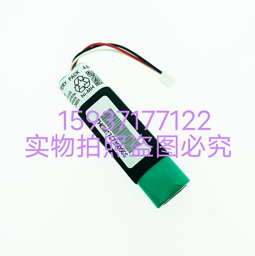 适用中华远程通信TCU应急电池V7车载通信终端4.8V充电电池电池