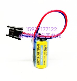 三菱电梯PLC电池系统主板3.6V A6BAT锂电池 ER17330V