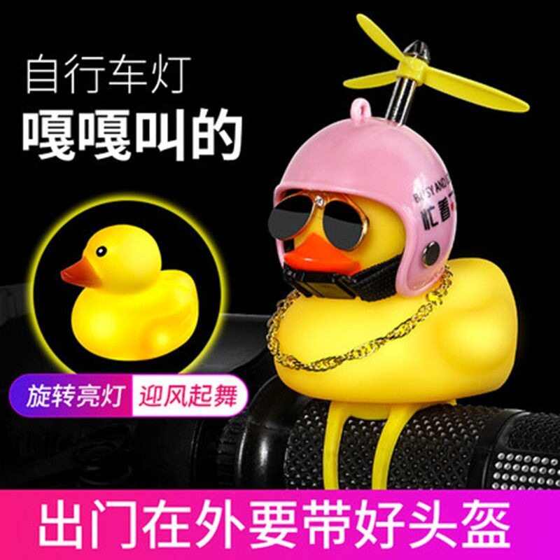 小黄鸭车载车内装饰品摆件汽车用摆件