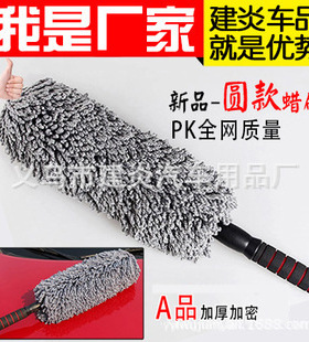 超纤维可伸缩蜡拖 汽车掸子汽车清洁用品 车用蜡刷圆刷灰色洗车刷