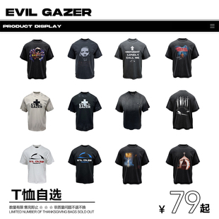 EVIL GAZER 感恩回馈，福利清仓【T恤】