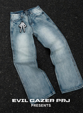 EVIL GAZER 雪花水洗牛王冰胶蓝色501直筒做旧毛边牛仔裤cleanfit