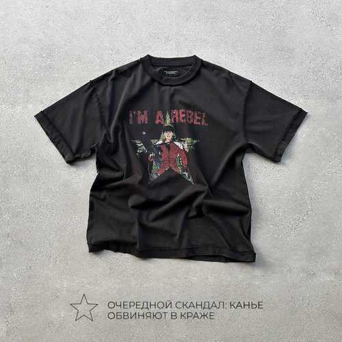 EVIL GAZER复古做旧vintage阿基拉康丽印花铁锈黑宽松短袖T恤tee