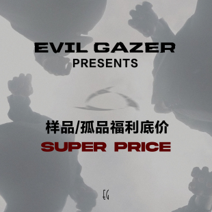 样品孤品底价福利 接受换 售出