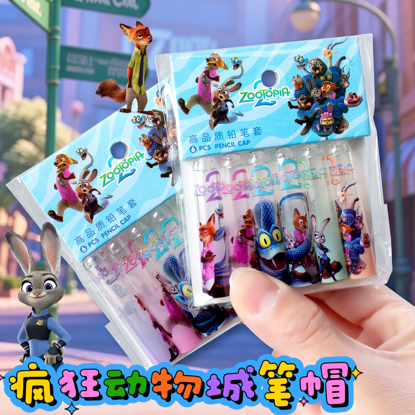 可爱卡通铅笔帽小学生高颜值铅笔套一年级笔盖透明保护套延长器,文具电教/文化用品/商务用品,笔帽/笔套,淘宝优惠券,粉丝福利购,淘宝优惠卷