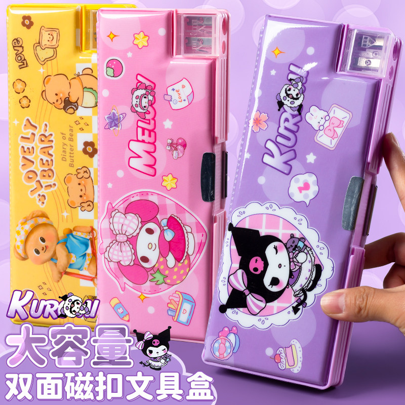 卡通可爱多功能文具盒女孩款大容量铅笔盒一年级高颜值大笔袋奖励