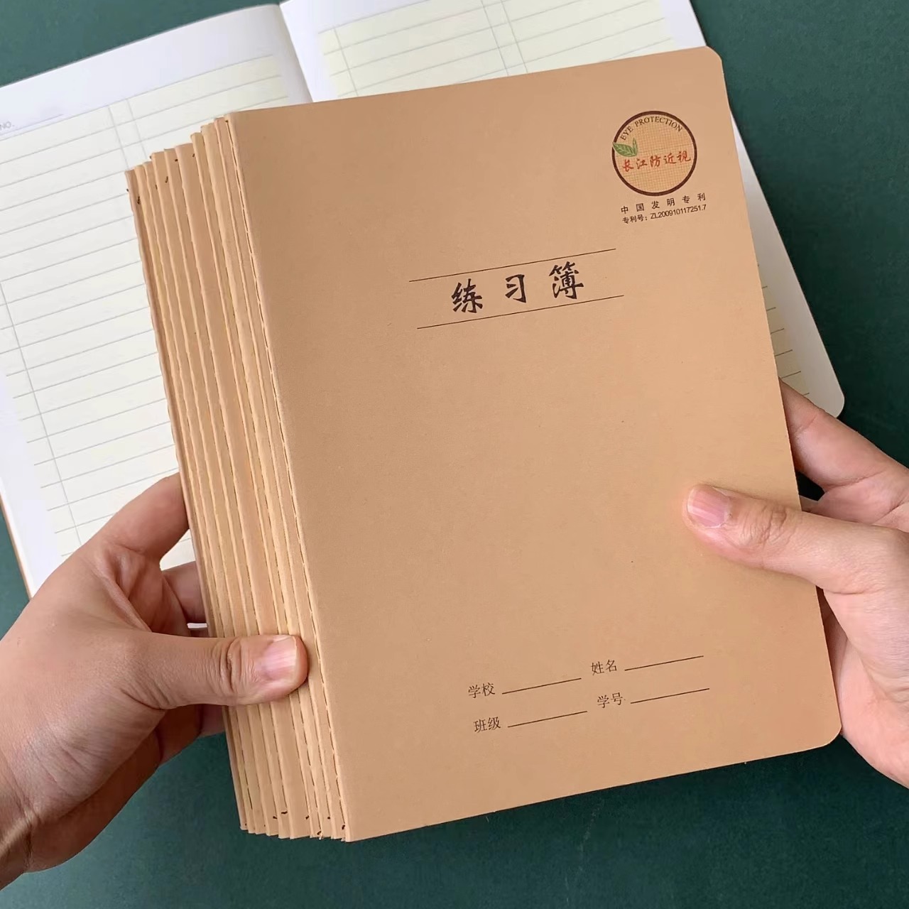 长江防近视作业大本小学生英语练习本数学语文16k加厚初中生本子
