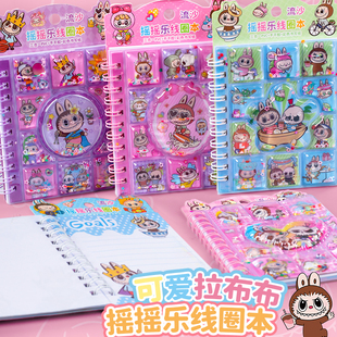 拉布布分类笔记本可爱小号labubu分页记事本学生手账本贴纸素材本