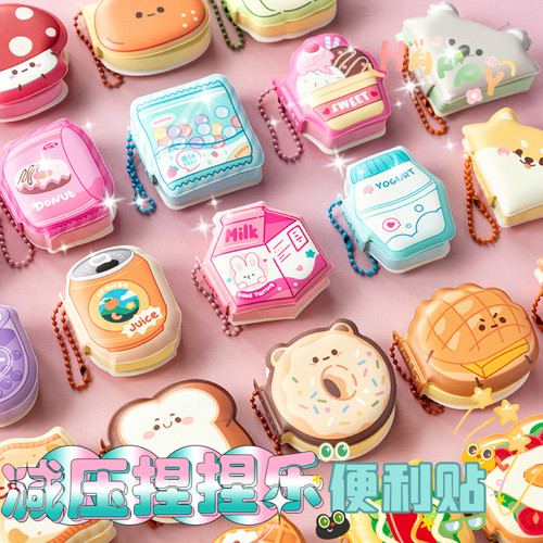 麦和卡通造型减压捏捏乐便利贴