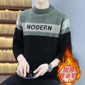 冬季保暖毛衣针织衫加厚黄金绒圆领宽松毛衫休闲百搭米兰M9027P38图片