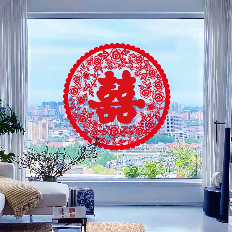 婚房装饰超大喜字静电贴纸