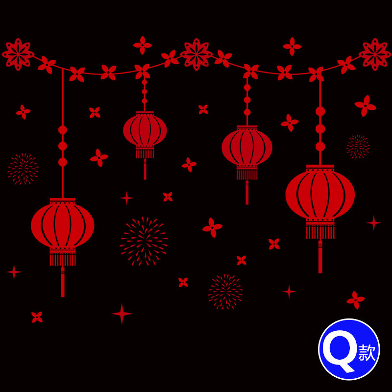 2017元旦春节贴画店铺商场门橱窗花玻璃贴纸过新年装饰品喜庆墙贴