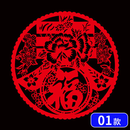 春节贴画商场店铺橱窗户玻璃门贴纸过新年装饰喜庆墙贴福字窗花贴