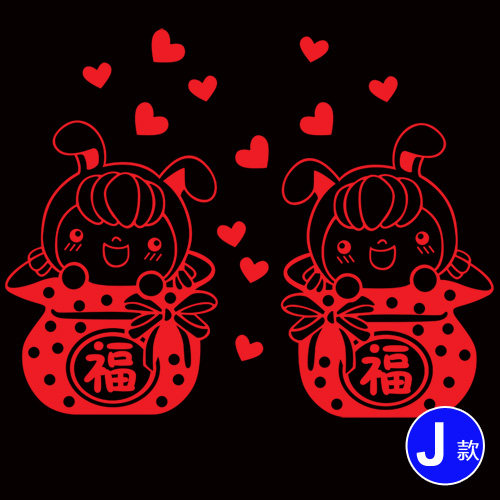 2017元旦春节贴画店铺商场门橱窗花玻璃贴纸过新年装饰品喜庆墙贴