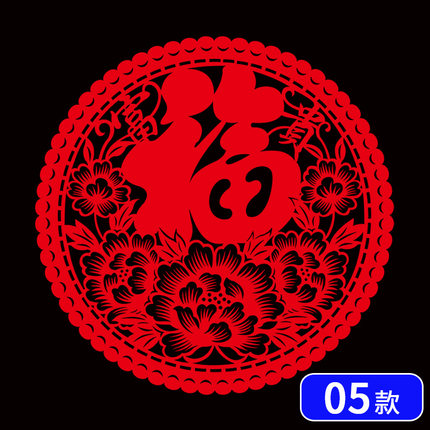 春节贴画商场店铺橱窗户玻璃门贴纸过新年装饰喜庆墙贴福字窗花贴