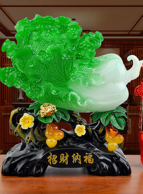 招财玉白菜摆件家居玄关装饰品办公室摆设店铺开业送礼工艺礼品