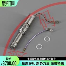 依玛士S4 S7 S8 系列喷码机喷嘴组件G嘴喷嘴替代喷嘴