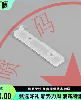 KGK黑色新款喷码机CCS-R PTD机型喷头防止通电绝缘板喷嘴绝缘板