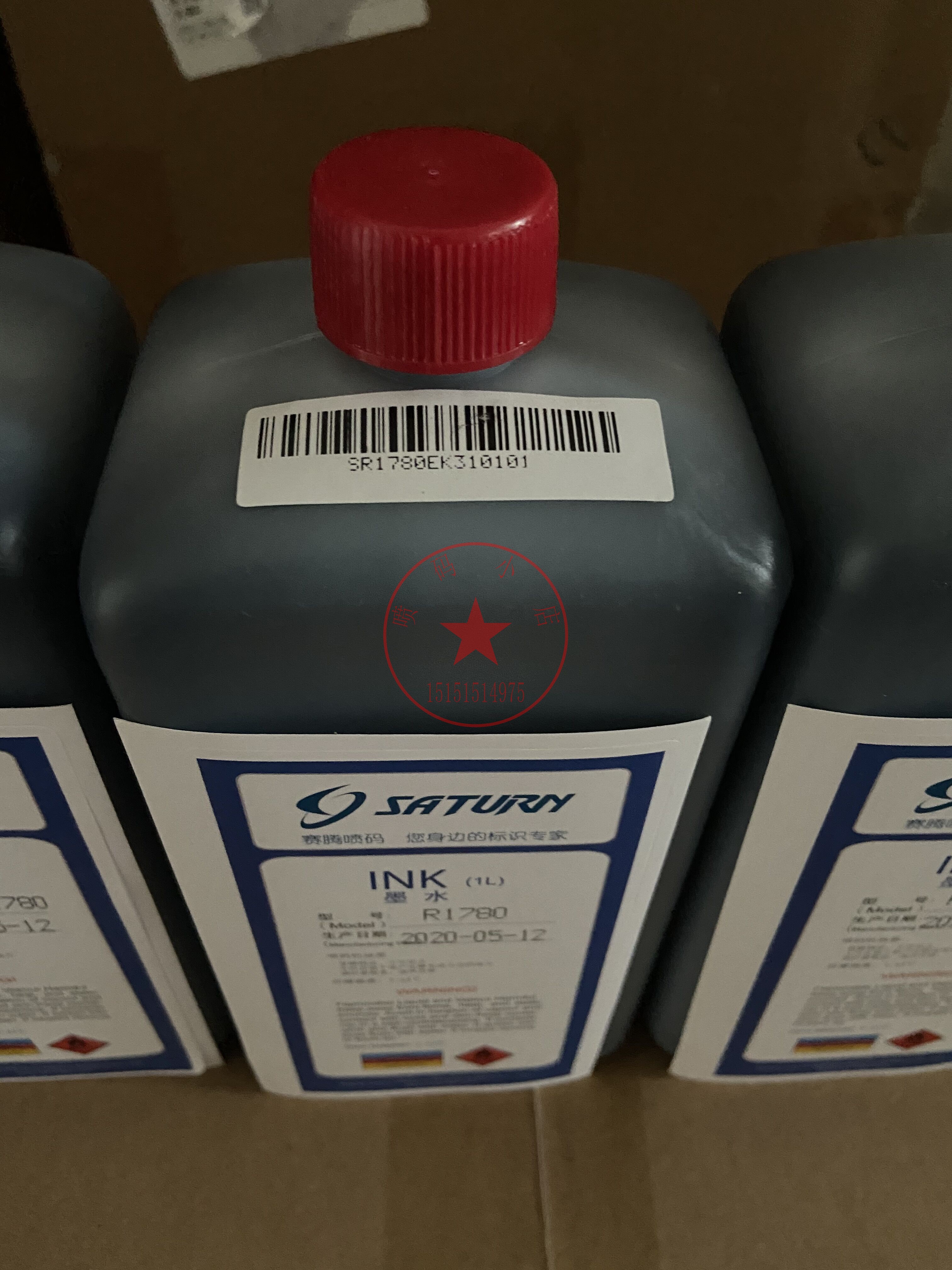 赛腾喷码机原装墨水R1780溶剂R2100 喷码机清洗剂3100