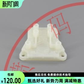 依玛士激光油墨新款上市喷码机M6模块电机固定座