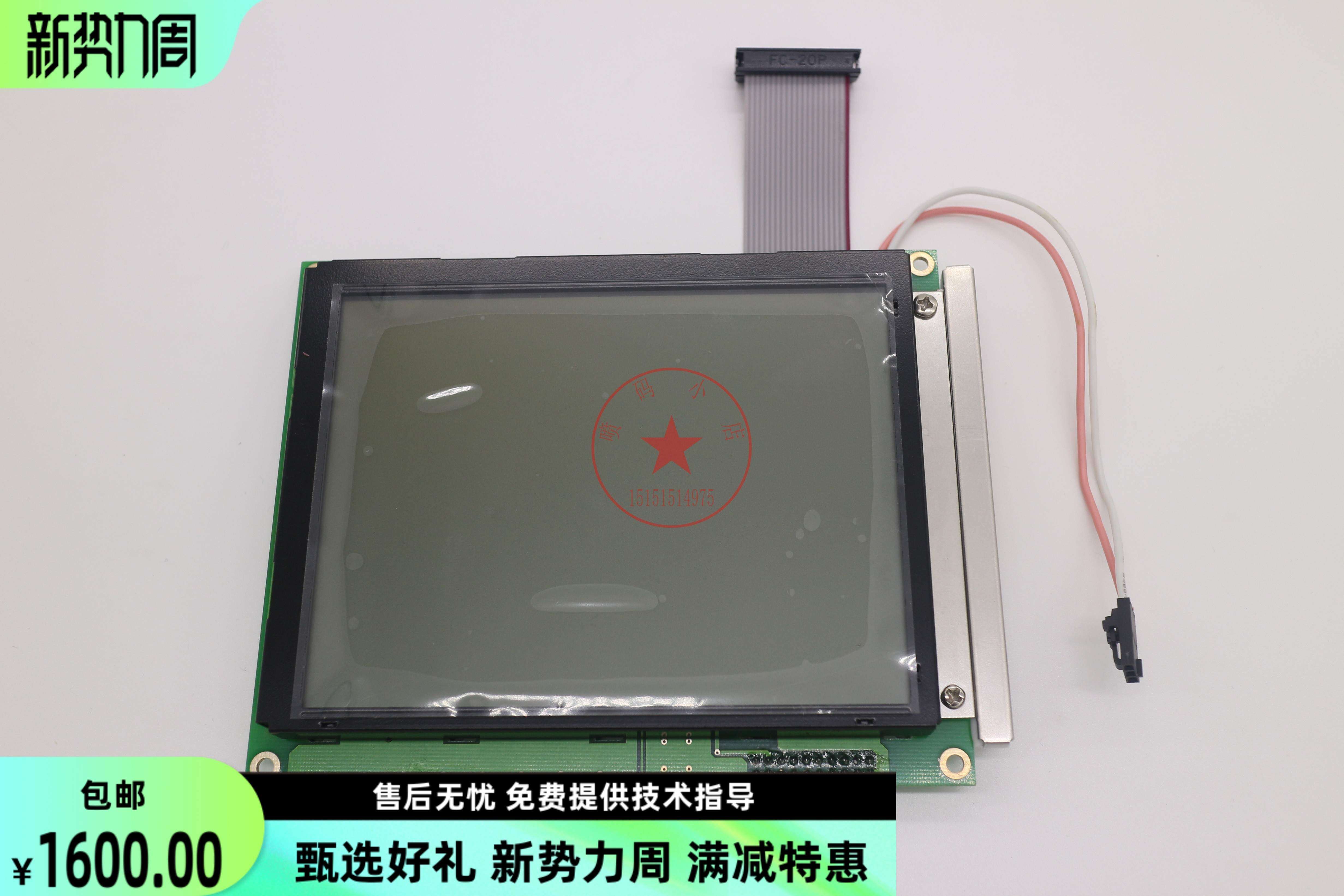 显示屏屏幕喜多力通用显示屏