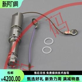 依玛士S4 S7 S8 系列喷码机喷嘴组件M嘴喷嘴